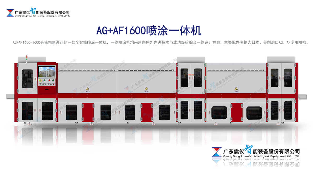 AG1600.png