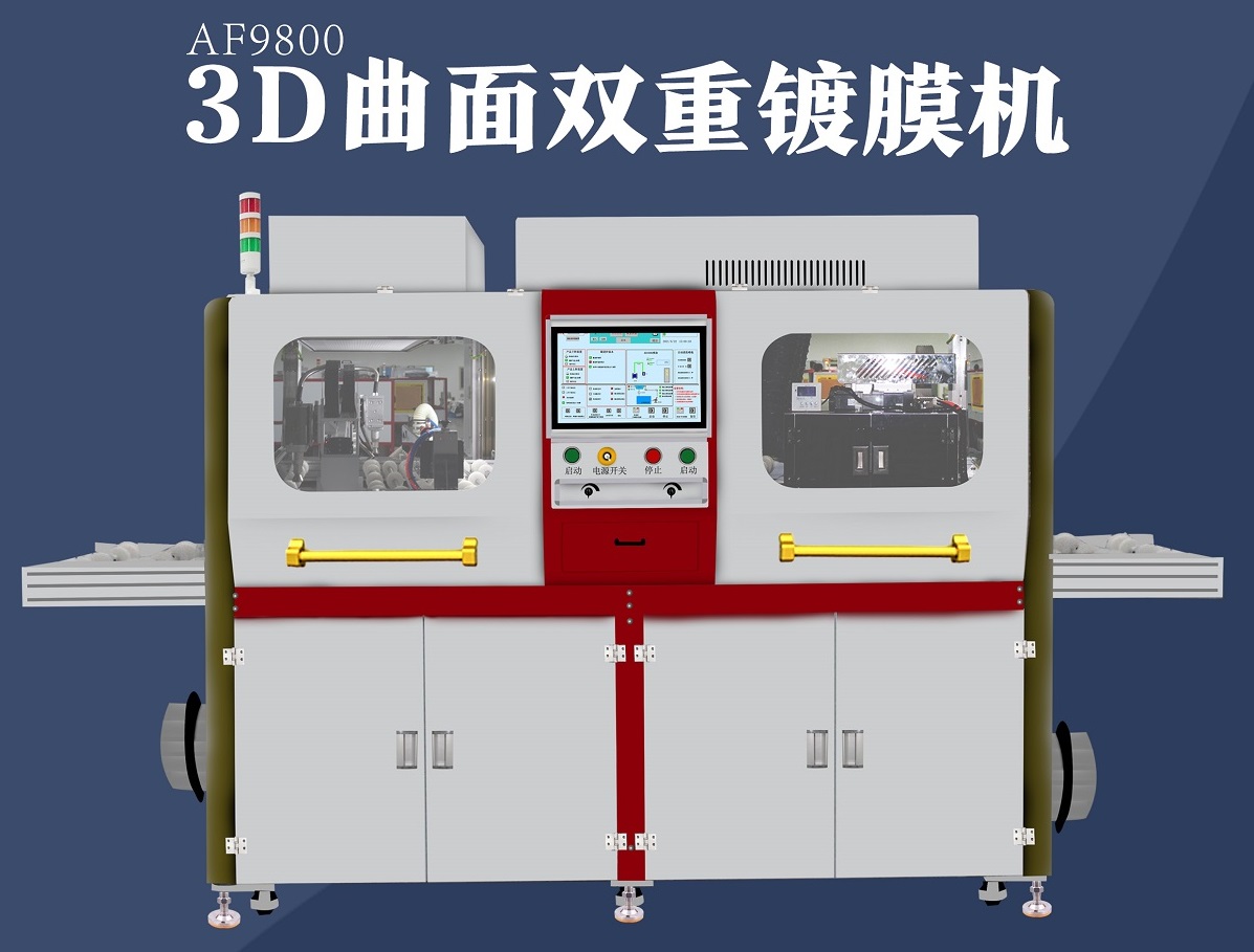 Quantitative liquid supply dual plasma cleaning AS/AF coating machineg