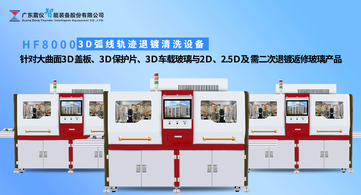 等離子清洗機進行表面清潔能夠處理的表面污染物有哪些