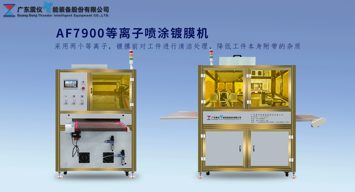 噴涂機多少錢