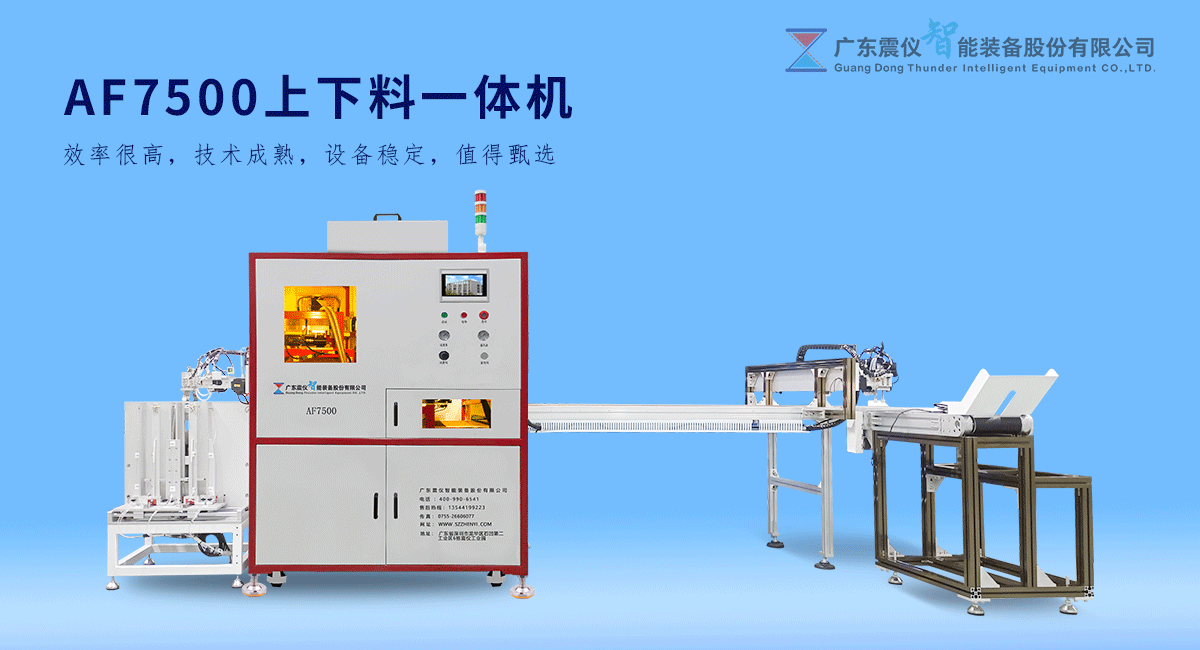 等離子防指紋噴涂鍍膜設備怎么樣?