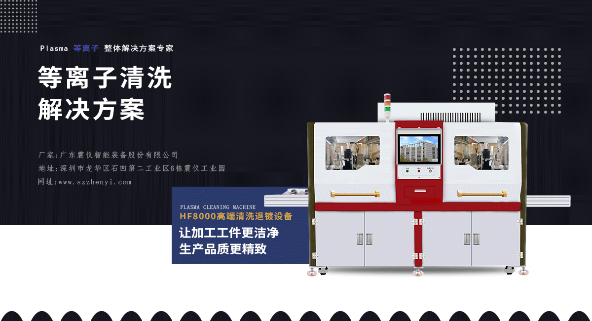 如何才能讓產(chǎn)品擁有更出色的附著力?