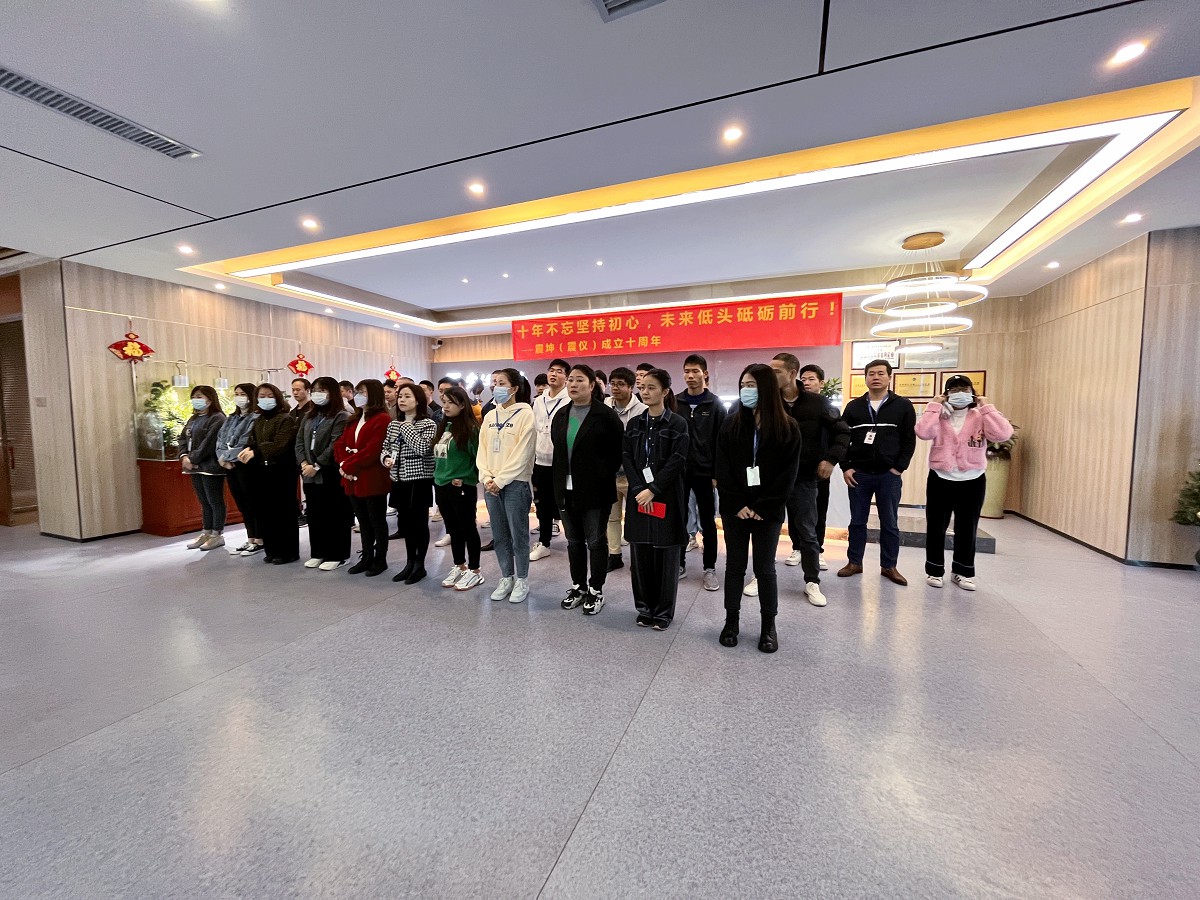 震儀股份 | “12月份月度員工大會” 樹立榜樣，激勵前行
