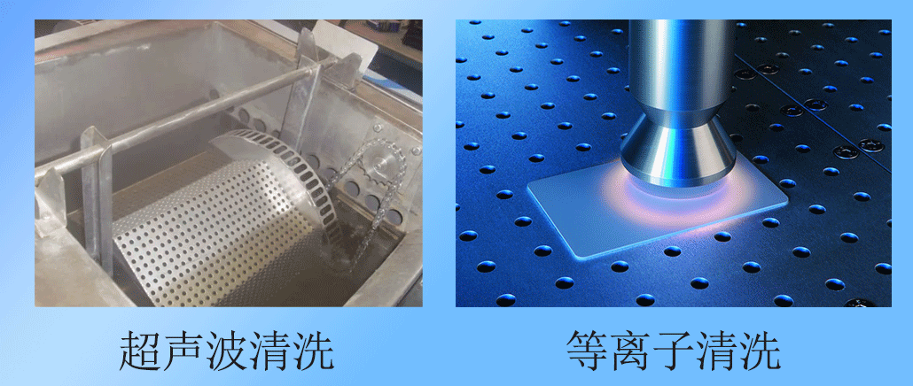 超聲波清洗和等離子清洗機到底哪個好(怎么選擇)