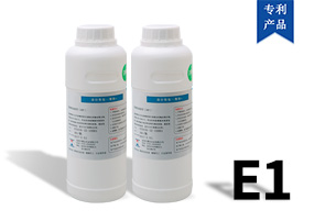 E1 納米防指紋油（強(qiáng)耐磨屏幕防指紋噴涂液）