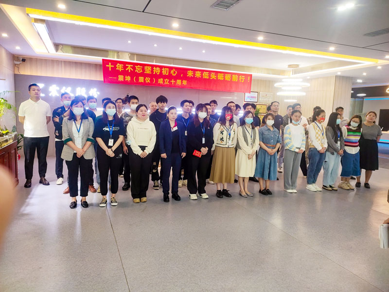 震儀股份 | 2022年3月員工大會暨優秀員工獎勵表彰大會