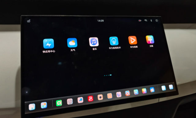 車載顯示屏為什么需要往更大、更多的方向發展？