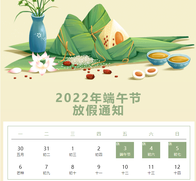 12121212.png