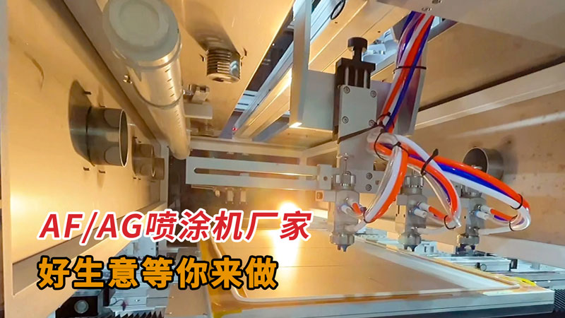 深圳噴涂機廠家都有哪些類型的噴涂機？