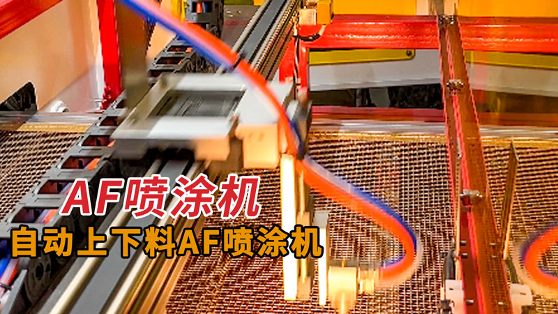 深圳噴涂機廠家都有哪些類型的噴涂機？