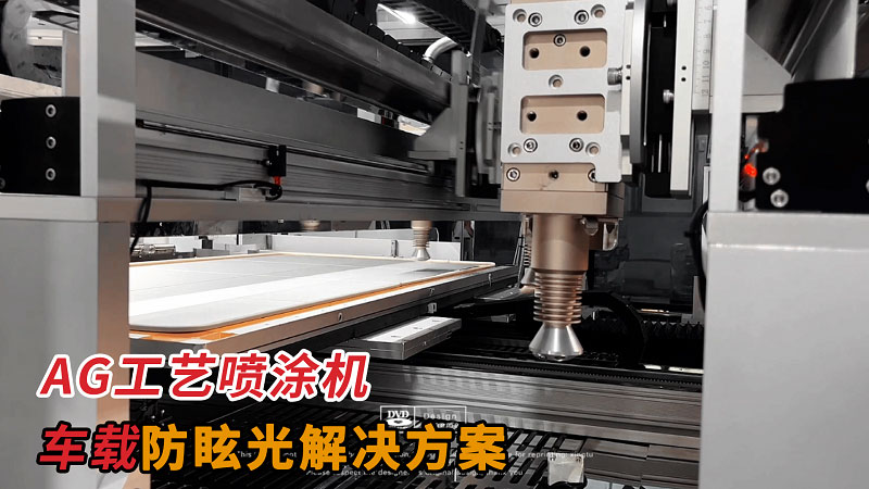 深圳噴涂機廠家都有哪些類型的噴涂機？