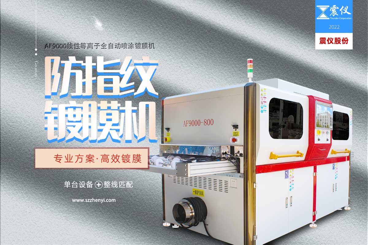 噴涂機怎么選第三問：噴涂介質是什么？噴涂要求是什么？