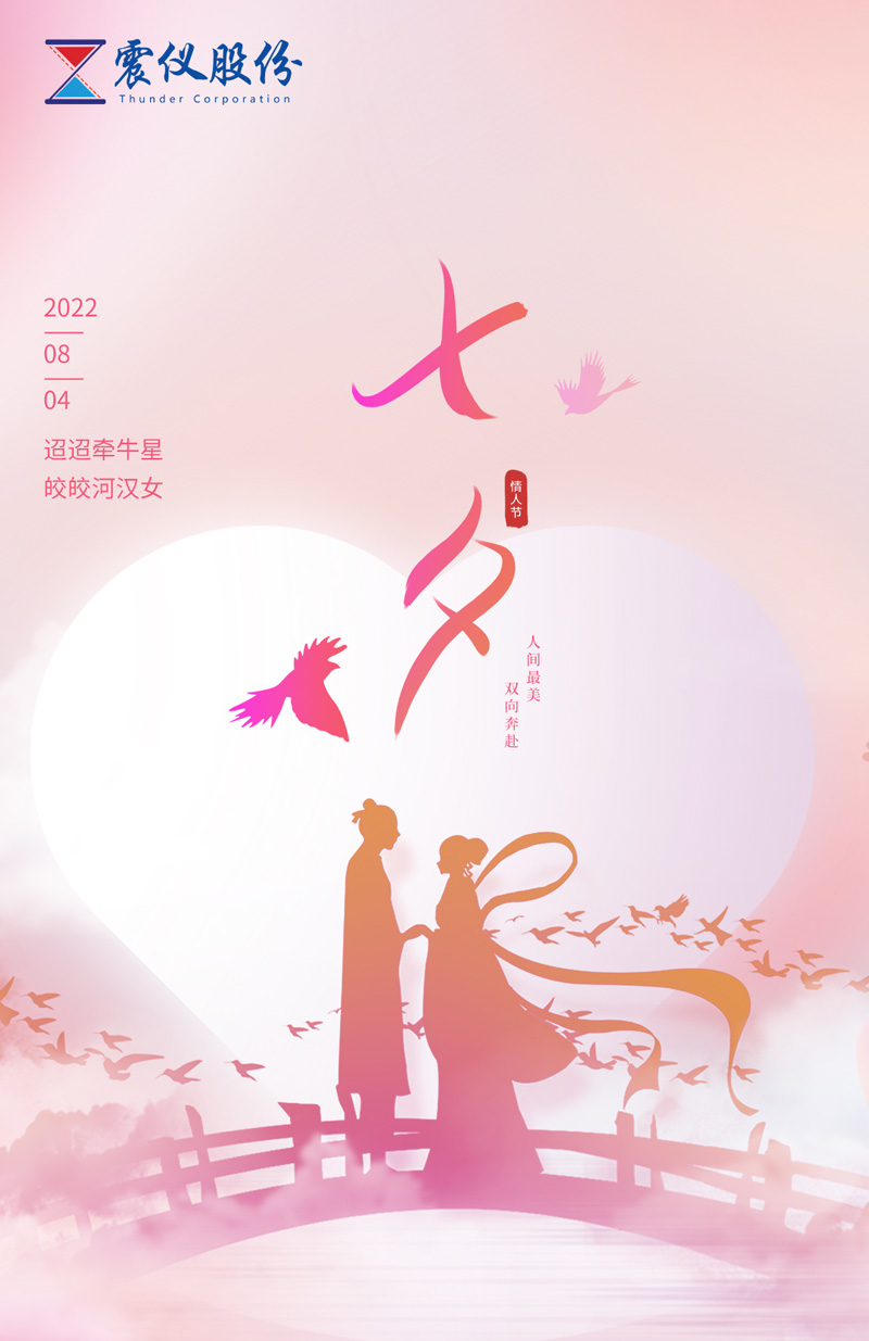 七夕_01.jpg
