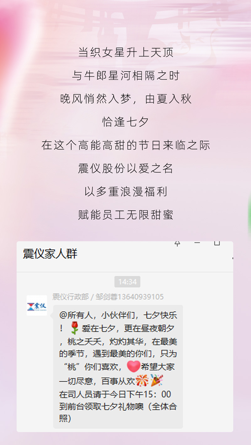 七夕_02.jpg