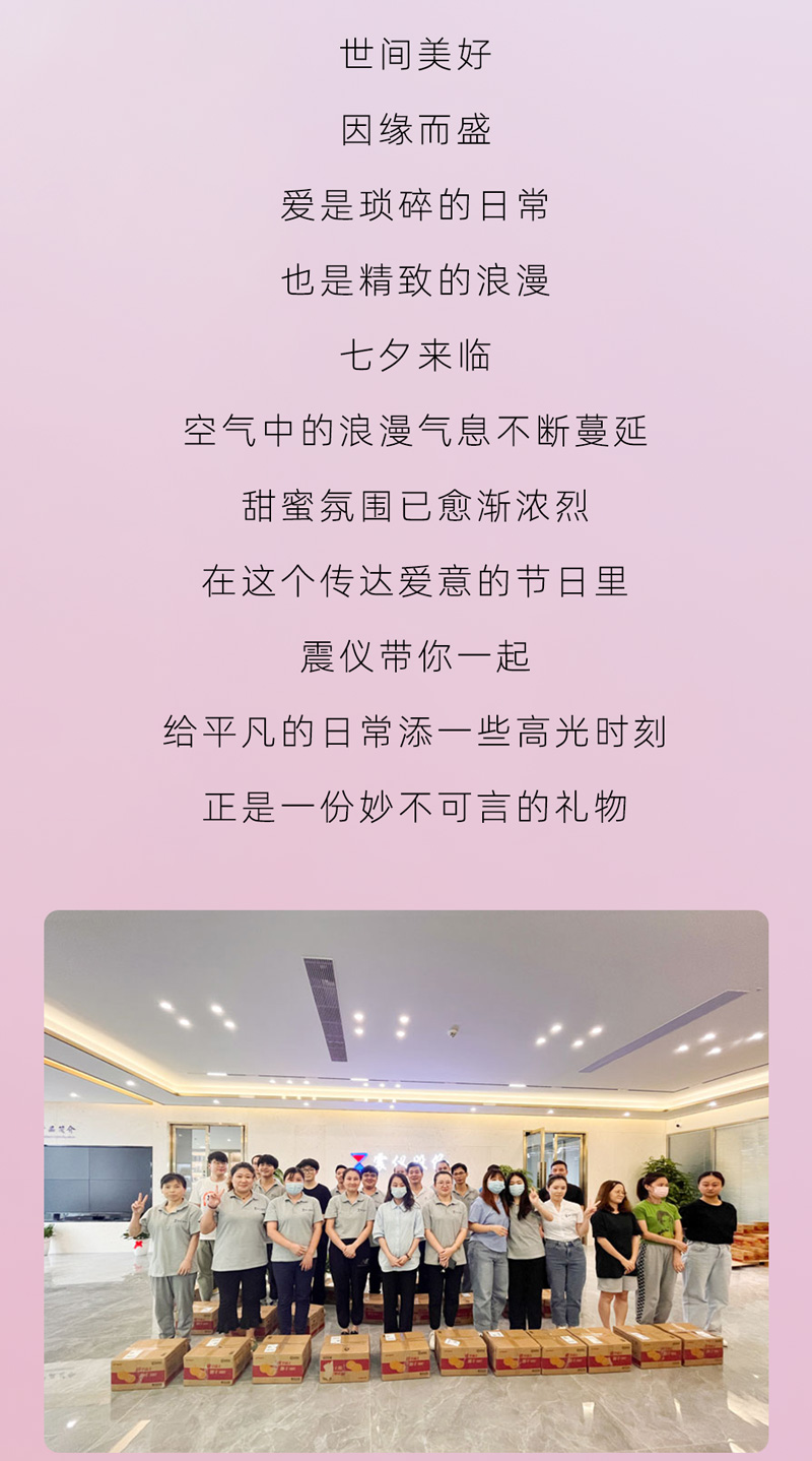 七夕_03.jpg