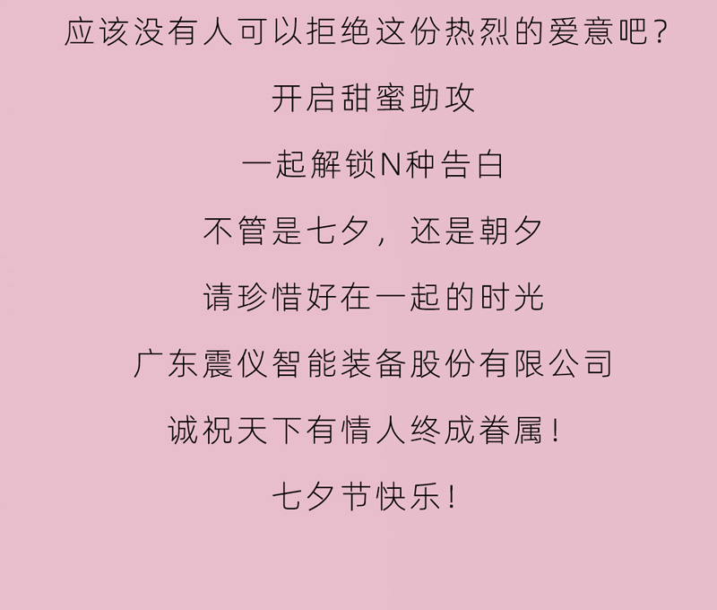 七夕_05.jpg