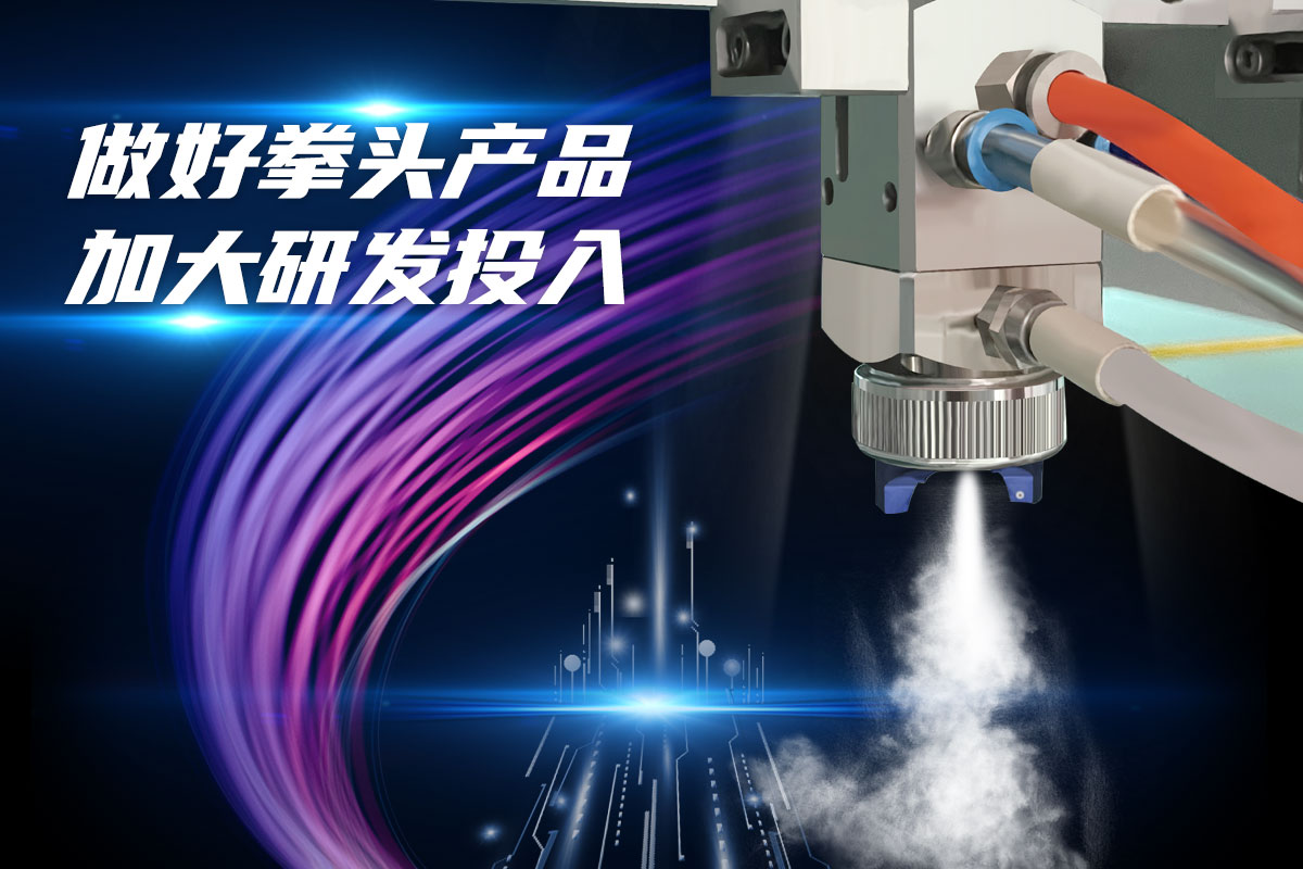 堅持創新發展！震儀股份舉行“攻克核心科技”嘉獎大會