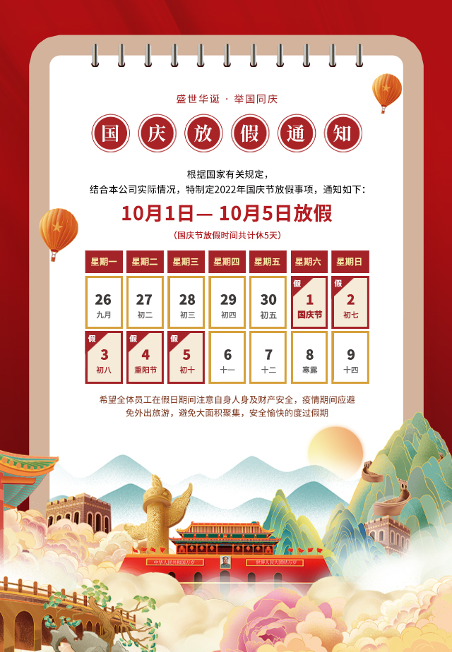 微信圖片_20220923141355.jpg