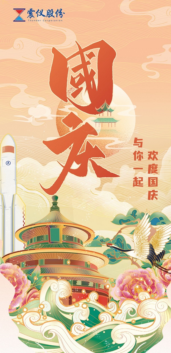 第1張（國慶） - 副本.jpg