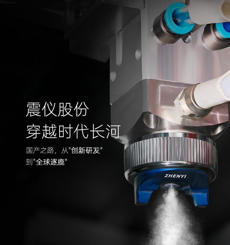 喜訊！震儀股份入選2022年創(chuàng)新型中小企業(yè)
