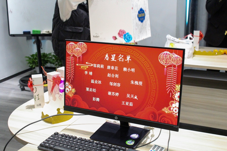 震儀股份 | 2022年第四季度員工生日會(huì)