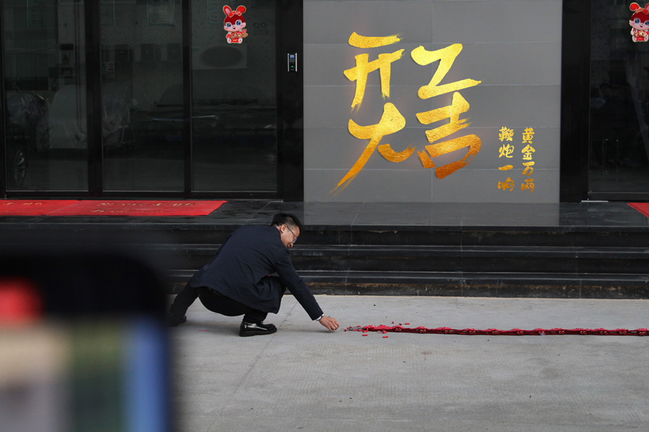 新年新氣象 萬事開門紅 | 廣東震儀股份開工大吉！ 