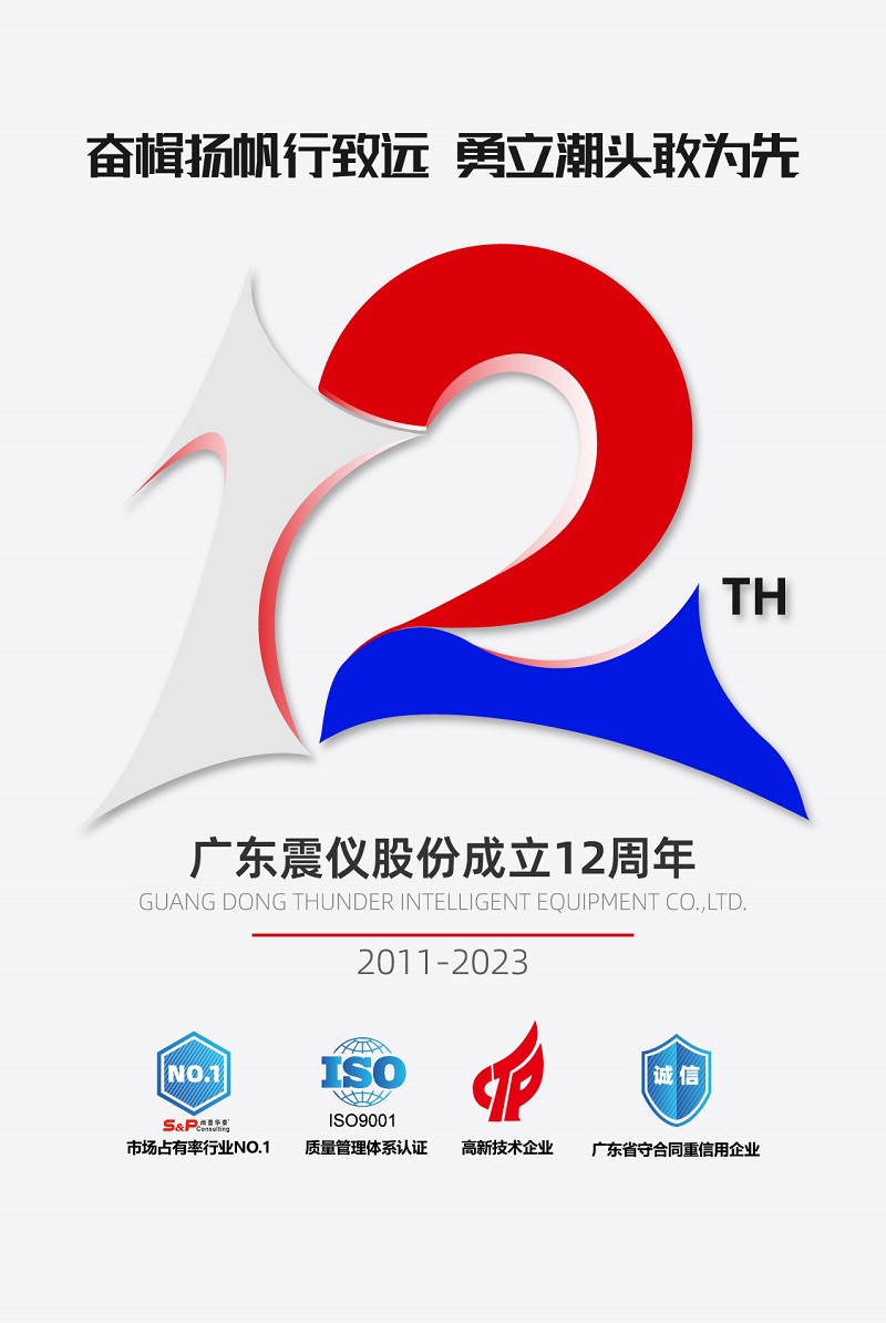 周年慶海報2.jpg