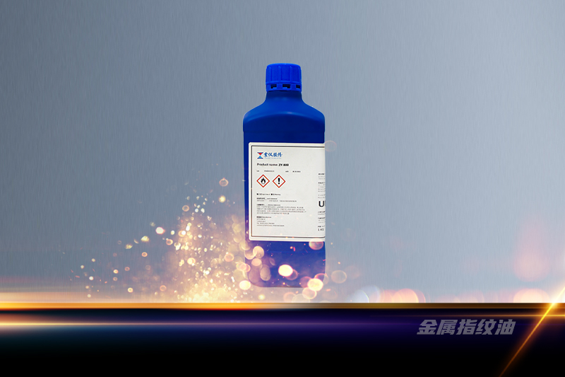 防指紋油的應用與拓展：從玻璃到光學器件的涂層創新