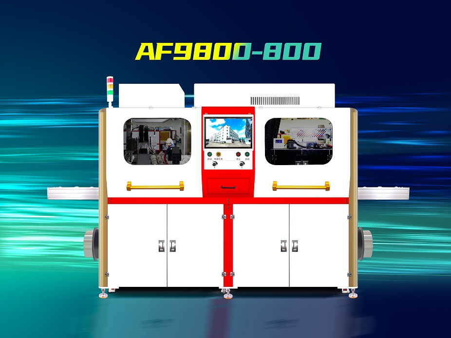 AF噴涂機(jī)是什么？介紹其原理和用途