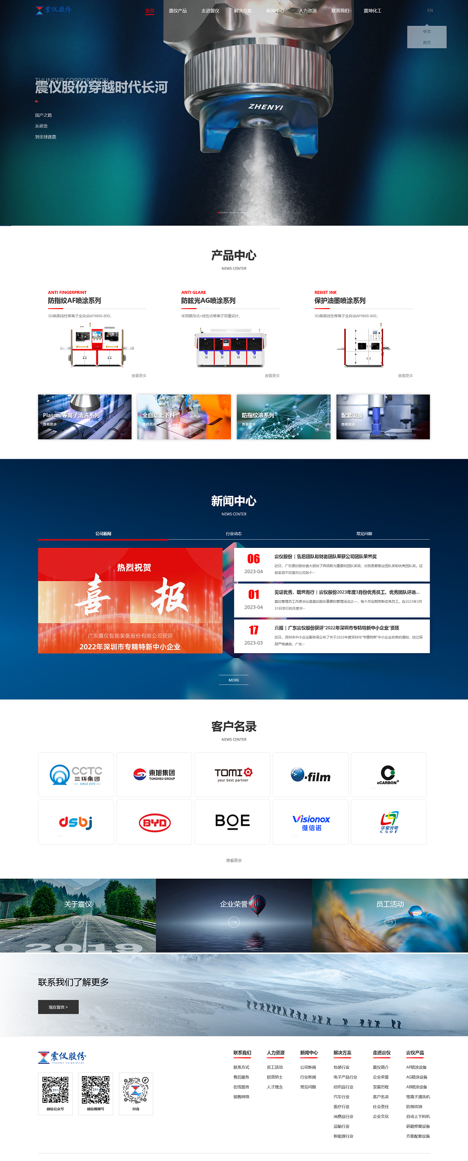 火狐截圖_2023-04-19T01-06-37.058Z.png