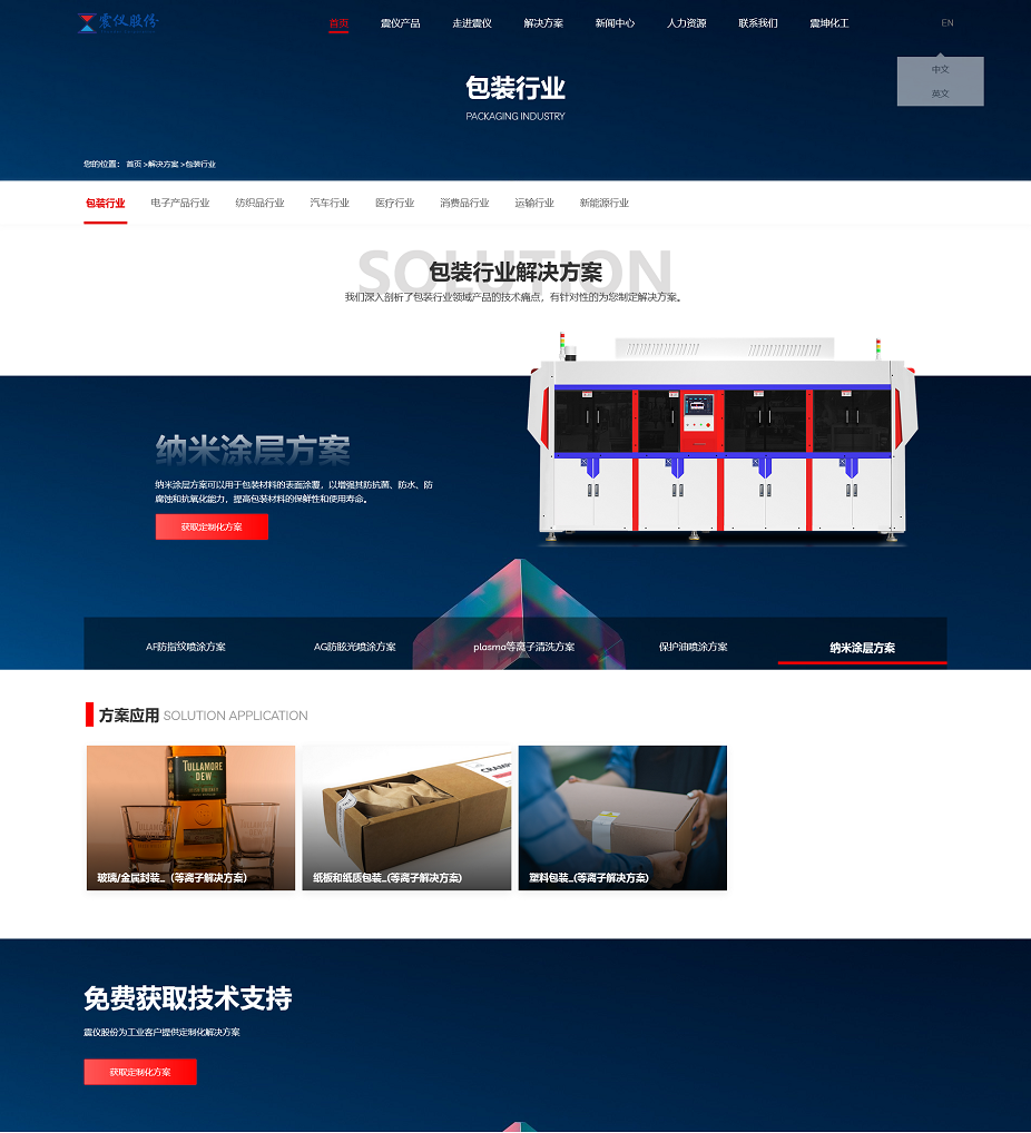 火狐截圖_2023-04-19T01-01-09.477Z.png