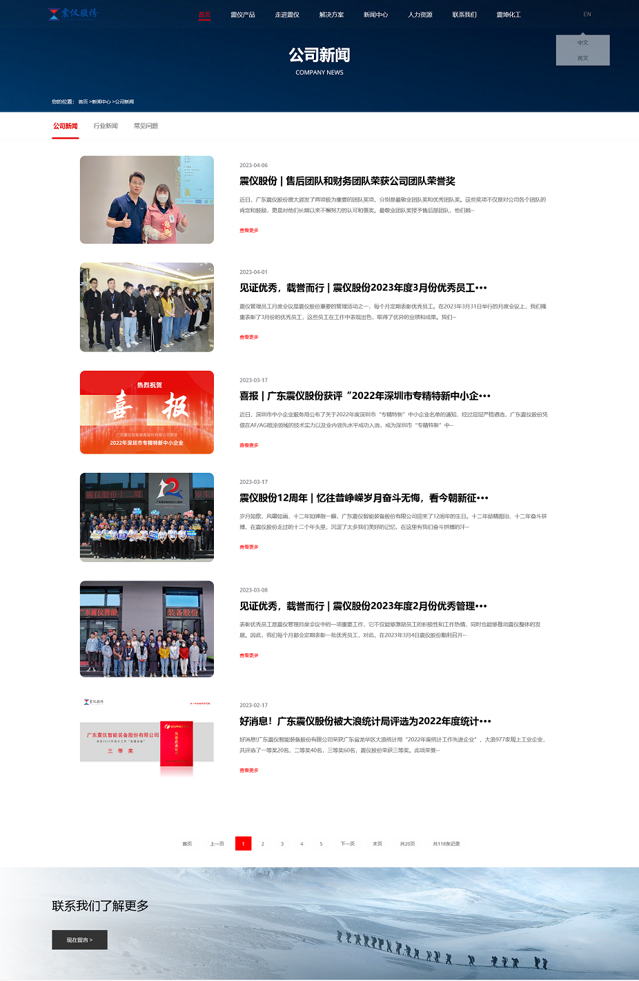 火狐截圖_2023-04-19T01-02-04.562Z.png