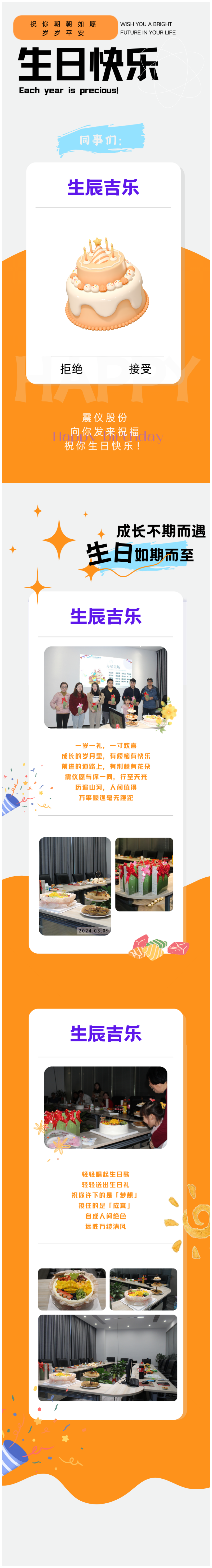 WPS拼圖0.png
