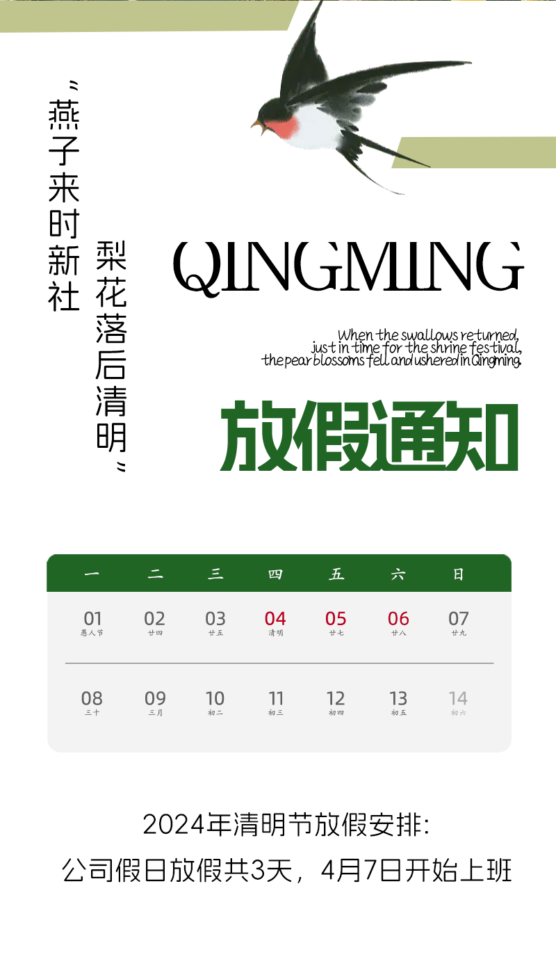 清明節3_02.png