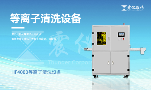 HF4000橫版海報.png