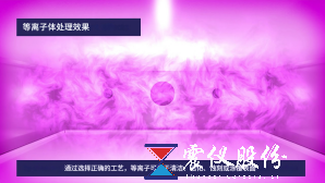 小型真空等離子清洗機(jī)，是細(xì)胞培養(yǎng)皿提高內(nèi)壁親水性的核心技術(shù)！