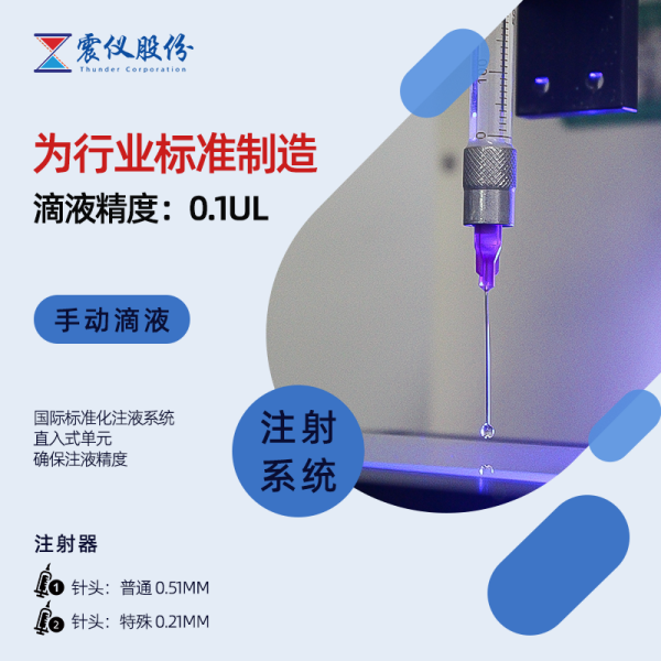 The water droplet angle measuring instrument is a good indicator for measuring surface wettability！