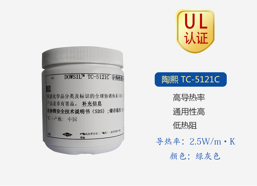 陶熙TC5121C導(dǎo)熱硅脂