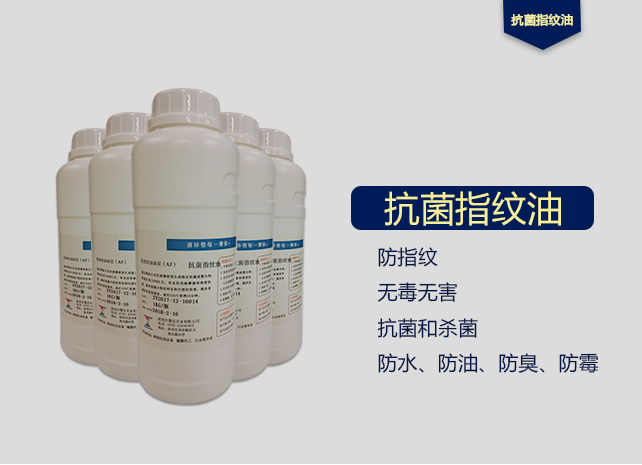震儀納米涂層，提高使用率，專業的技術必出精品