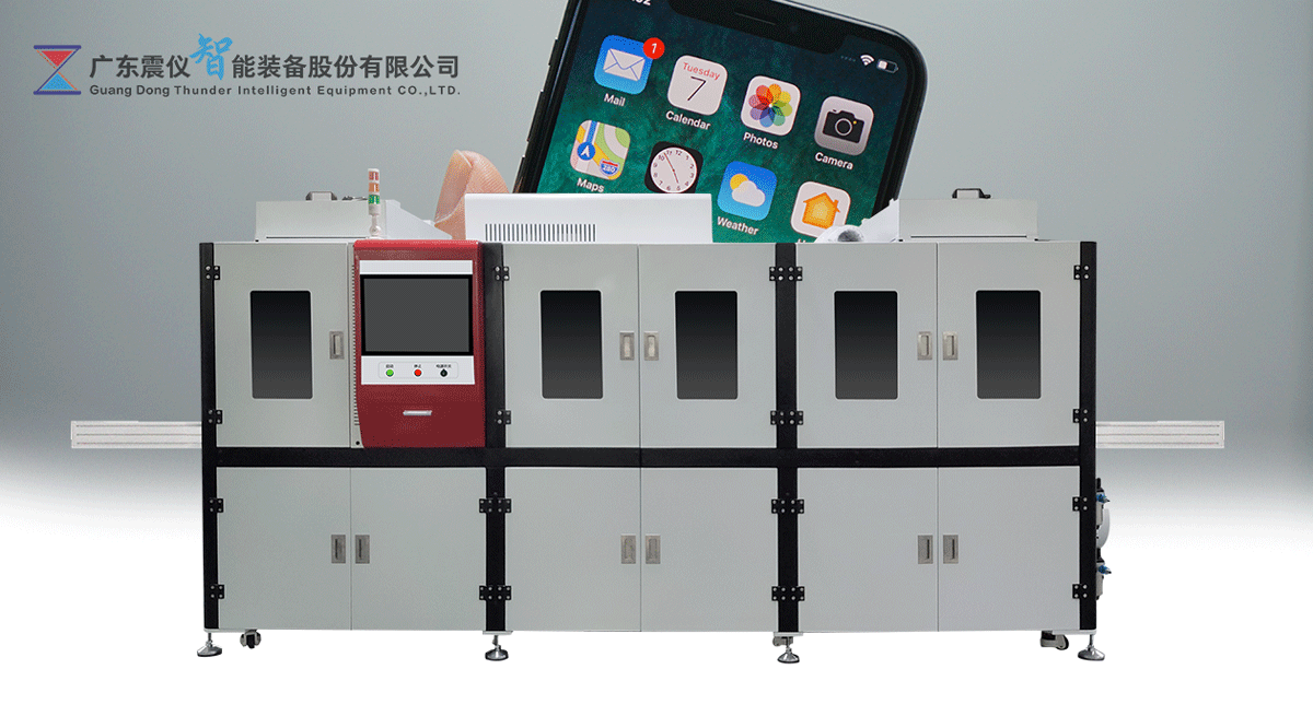 震儀股份AG/AF大型噴涂涂布鍍膜設(shè)備有哪些？