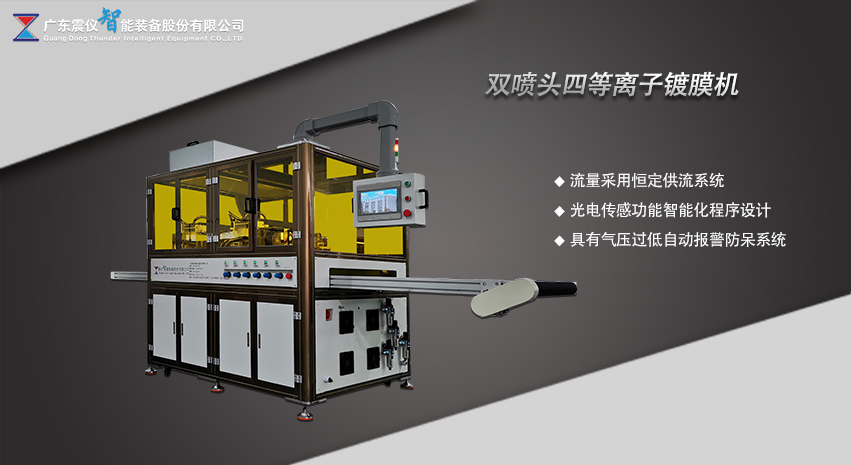 智能手機(jī)市場對3D玻璃防眩光抗指紋的功能性使用需求愈加旺盛